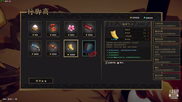 【2021-06-25 23点场】只带丶萌新大佬：玩游戏快乐就好 7100484