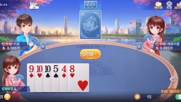 被吃光光了