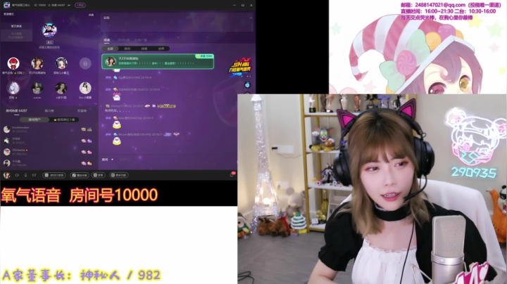 我在斗鱼看不2不叫周淑怡直播英雄联盟