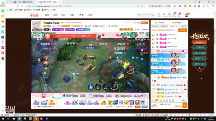 【2021-06-27 19点场】皇玺丶Fly高一刀：高一刀：继续上王者