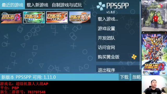 【2021-06-26 23点场】真虎龙王：机战：今天家里有客人，来晚了。