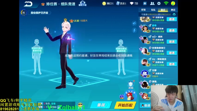 【2021-06-27 00点场】无敌帆丶：5000分车神局