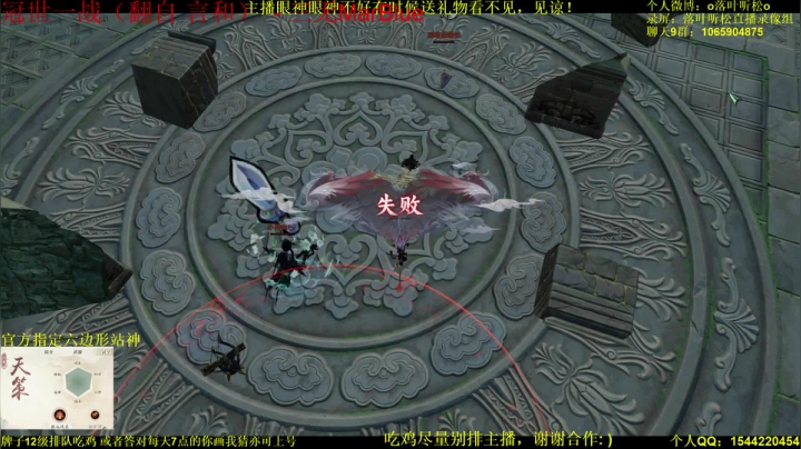 【2021-06-27 21点场】落叶听松：芜湖，OB海选，最专业解说