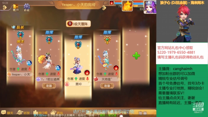 【2021-06-27 12点场】我叫小小小方：全民PK赛，小小小方求支持！！！