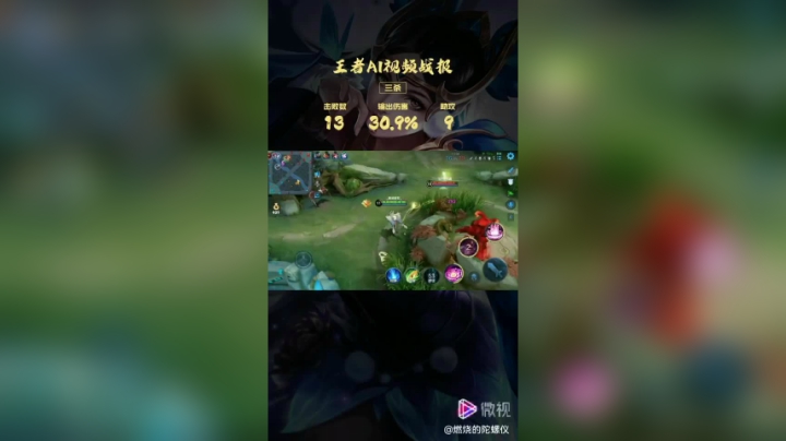 法王