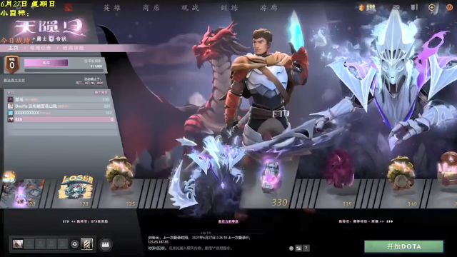 【2021-06-27 17点场】棋待诏3321：B-BOX? P-BOX~