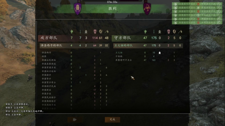 【2021-06-26 19点场】蝎i子：骑砍2:1.60!