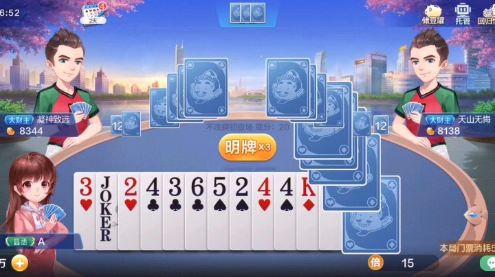 搏一搏了