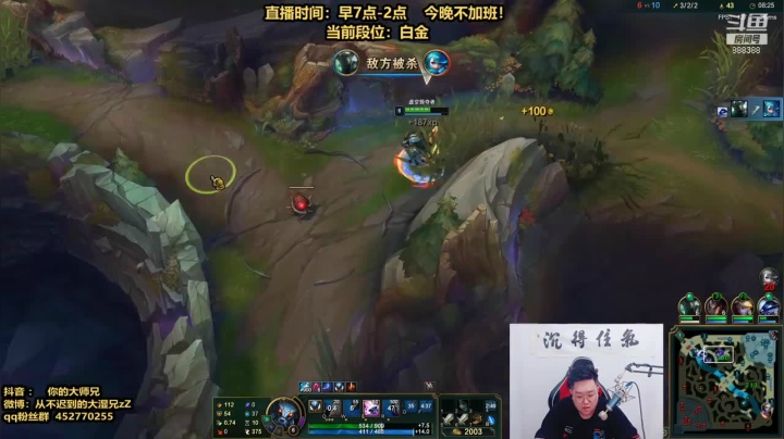 主播暴力12杀9助攻，强势推塔，这波打得不错