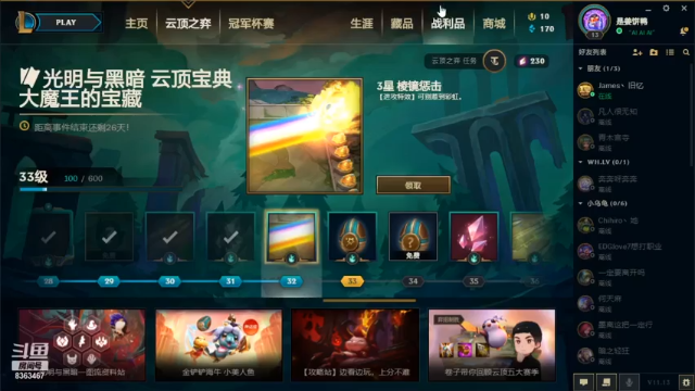 【2021-06-25 21点场】姜饼豆豆：每一天的划水从这里开始~