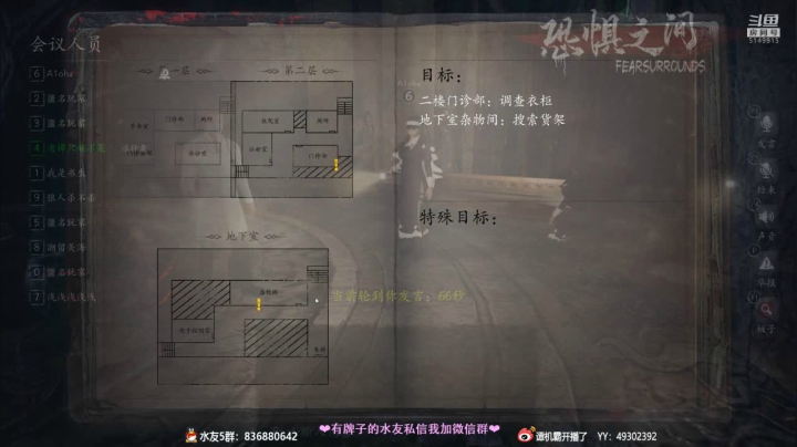 【2021-06-26 20点场】谭机霸开播了：⭐霸霸⭐最强教学，不懂你要问啊！