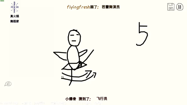 【2021-06-26 22点场】小爆骨：【小爆骨】脾气好心态好无脏话的炒鸡主播
