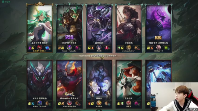 索拉卡助攻19，与队友配合默契，顺利推塔