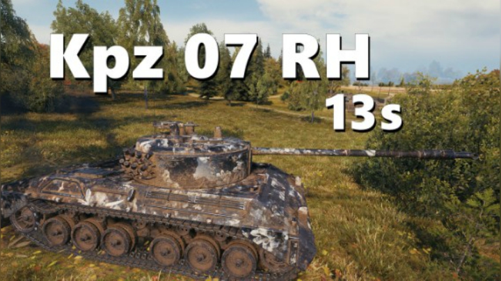 【坦克世界】Kpz07RH:临危不惧自打自点