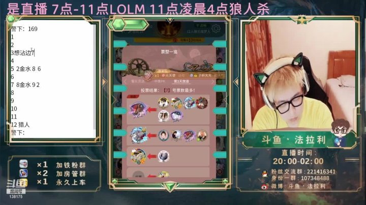 【2021-06-27 02点场】法拉利的直播间：斗鱼NO.1寡妇