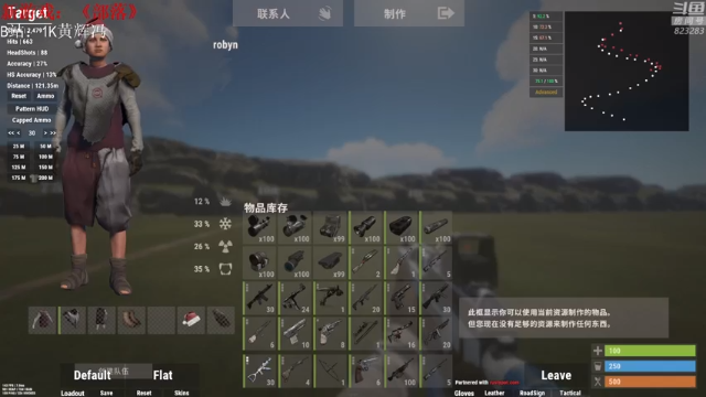 【2021-06-26 20点场】1K黄辉冯：[部落] 生存大师 全能选手