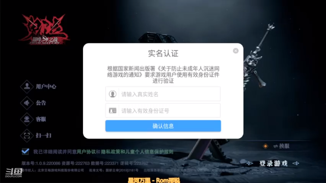 【2021-06-27 14点场】滨滨小盆友：鬼泣冲冲冲 9209755
