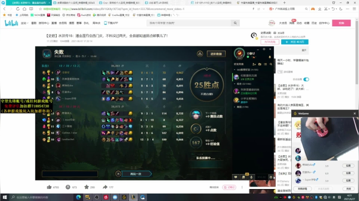 【2021-06-27 03点场】Cnzlike：『Cnzlike』源氏秒刀流