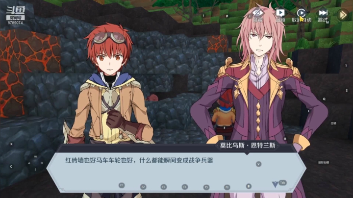 【2021-06-26 15点场】De咴星：神角技巧肝起来