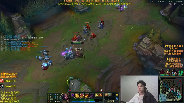 【2021-06-26 23点场】Table白羊：【王者妖姬】相声教学~学完上钻！不懂就问