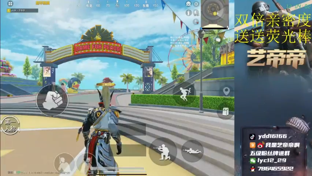 【2021-06-27 12点场】艺帝帝：十指操作，初露锋芒