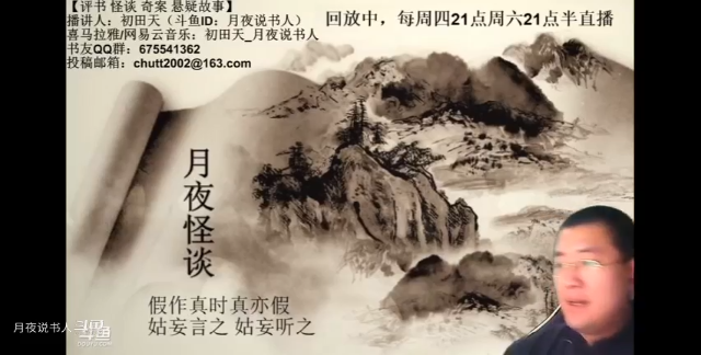 【怪谈】傈僳往事.壹