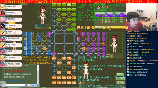 【棋牌娱乐】神机小诸葛的精彩时刻 20210627 21点场