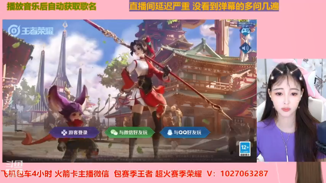 【2021-06-27 20点场】月月小师妹：野王五排带粉粉