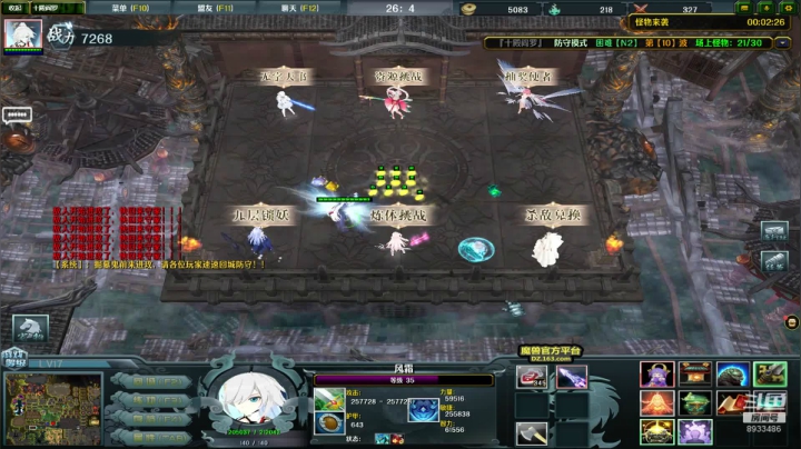 【2021-06-26 07点场】三岁是个大魔王呀i：【有车位】低谷期就好好找状态。