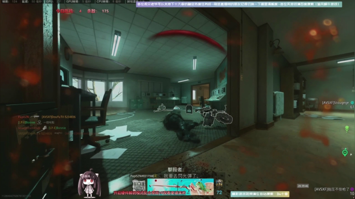 【2021-06-26 20点场】Biu十香：【斗鱼第一画质】使命召唤战区~枪火重生~