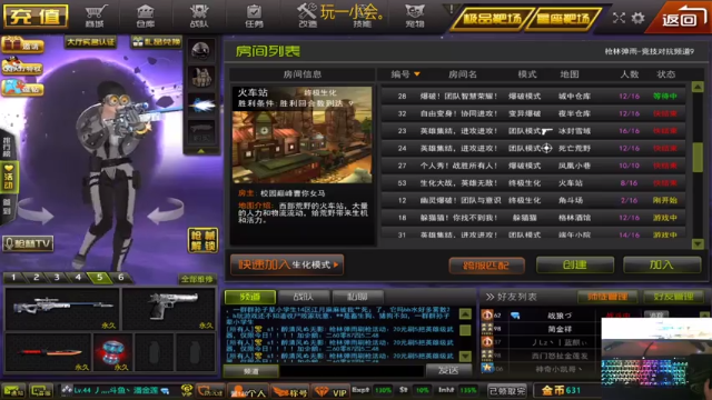 下午好
