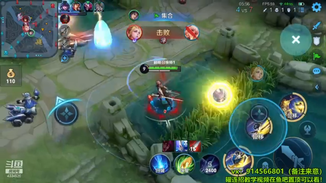 曜9