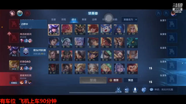 【2021-06-27 00点场】BOA全能哔：边路霸主冲国服马超木兰！