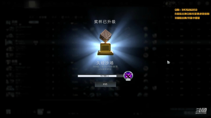 【2021-06-26 23点场】阳光男孩Aq：今天能杀戮吗