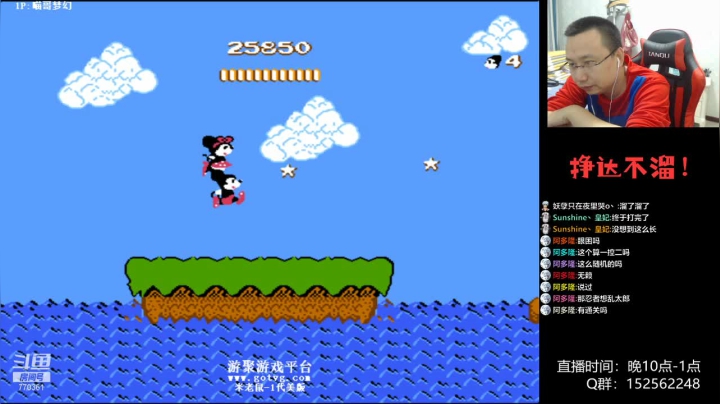 【2021-06-27 00点场】a鬼哥：a鬼哥-儿时的2P可还有联系？