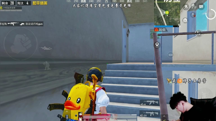 【2021-06-27 13点场】Dy合群：【带女老板吃鸡】做她的保护神！