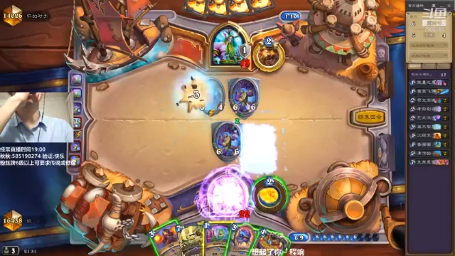 【2021-06-26 21点场】发牌员仅一：标准天梯11星？