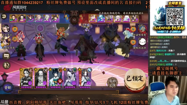 炭治郎一招清屏，成功拿下胜利，轻轻松松