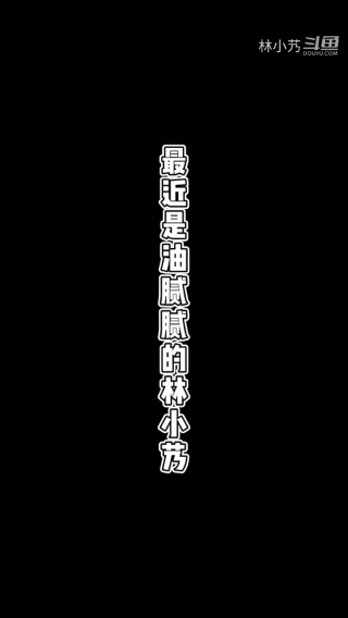 我不允许别人欺负我的宝