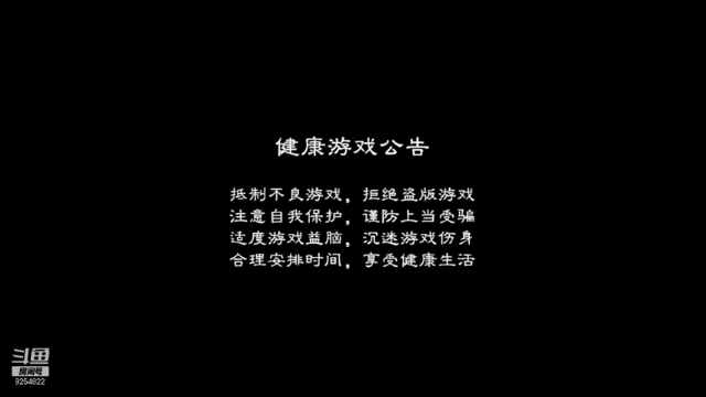 【2021-06-23 20点场】我就是那个哈哈啊：今晚第一次玩仙剑五前传的dlc~