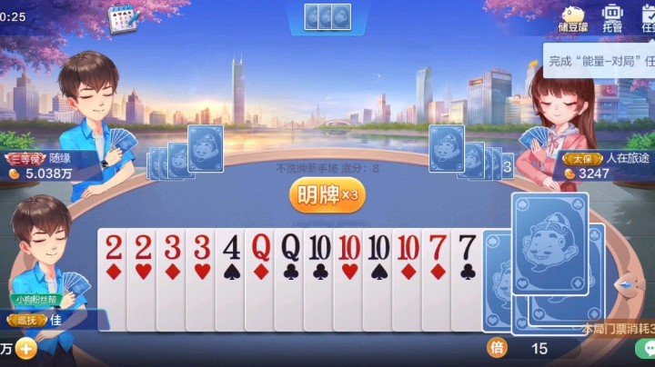 队友好引诱啊