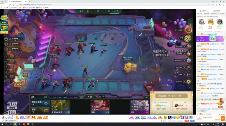 【2021-06-27 00点场】程可爱keai：你是干哈的！