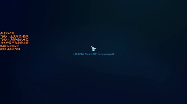 【2021-06-27 09点场】csgo沉默男孩：【沉默】随便开开车