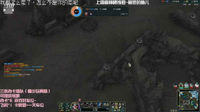 回放