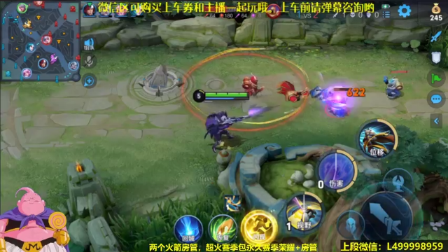 【2021-06-27 09点场】大魔王夏天天丶：全射手单排上王者，死不过三次