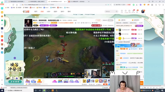 【2021-06-27 14点场】恶霸提莫：恶霸提莫，峡谷之巅