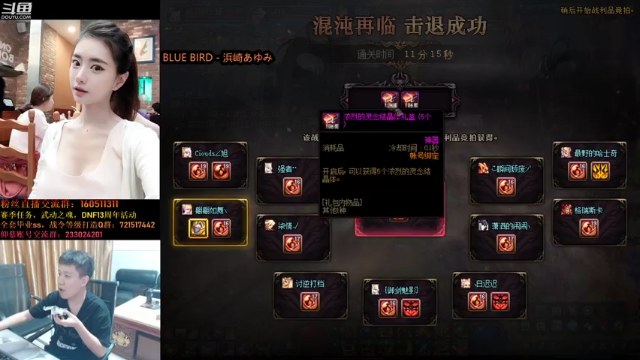 【2021-06-27 05点场】漫游kiss欢：国服男漫游擂台pk 午夜跨六奥兹玛团本