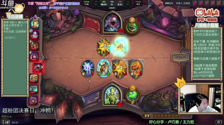 【2021-06-27 20点场】啦啦啦不是狗狗狗：啦啦啦：连续开盘，迅速果断！