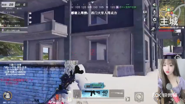 6.27《荒野行动吃鸡素材》...