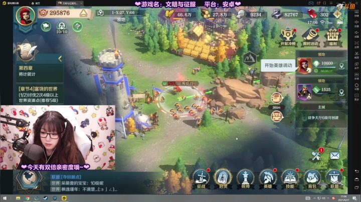 【2021-06-27 16点场】甜心战士：❤今天双倍亲密度！~❤